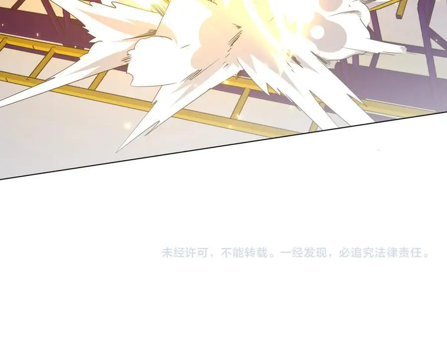 第199话 噩梦惊变！ 第168页