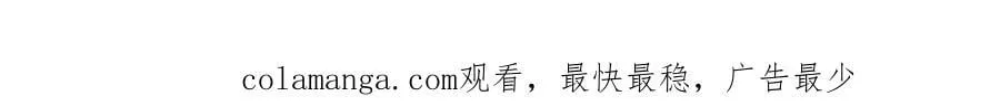 第199话 噩梦惊变！ 第169页