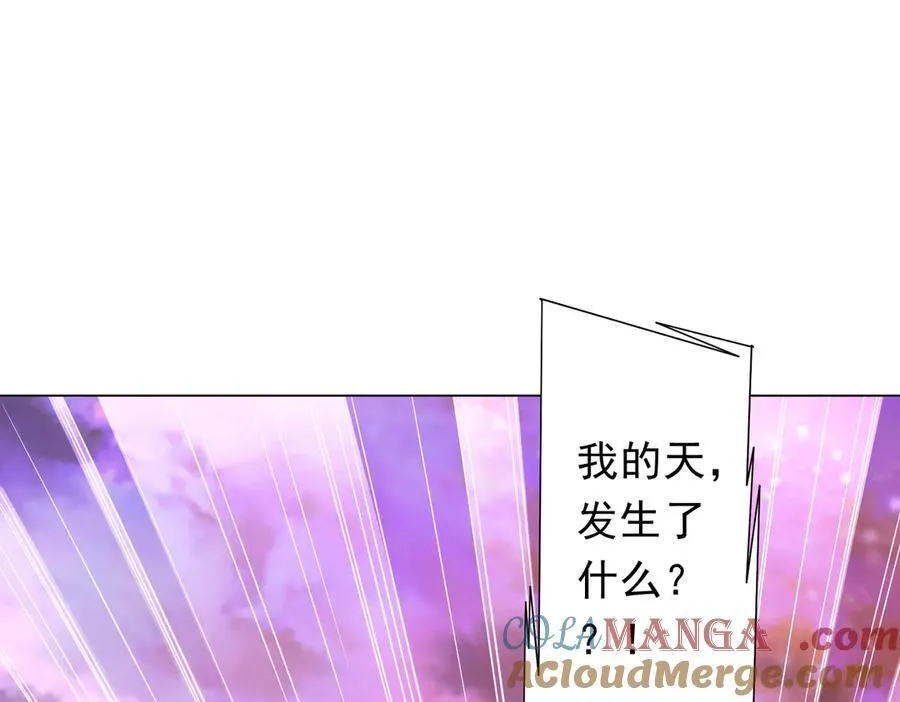 第200话 赔钱就行了！ 第5页
