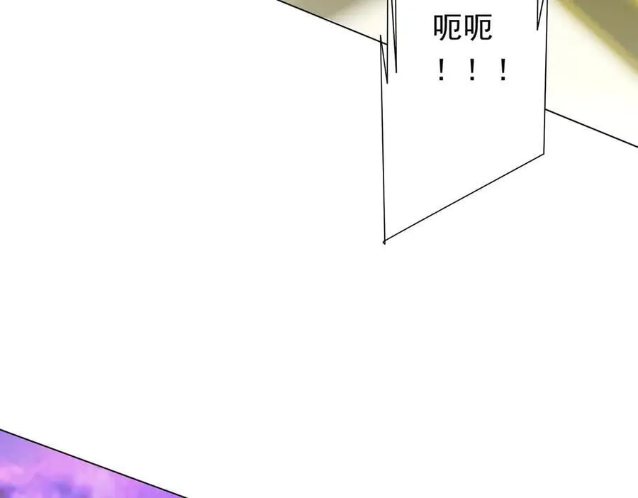 第200话 赔钱就行了！ 第14页