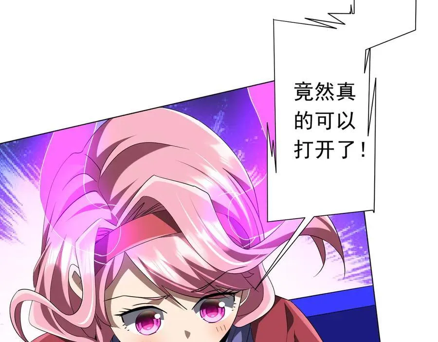 第200话 赔钱就行了！ 第18页