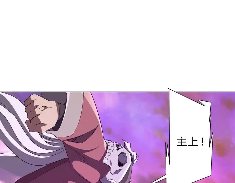 第200话 赔钱就行了！ 第31页