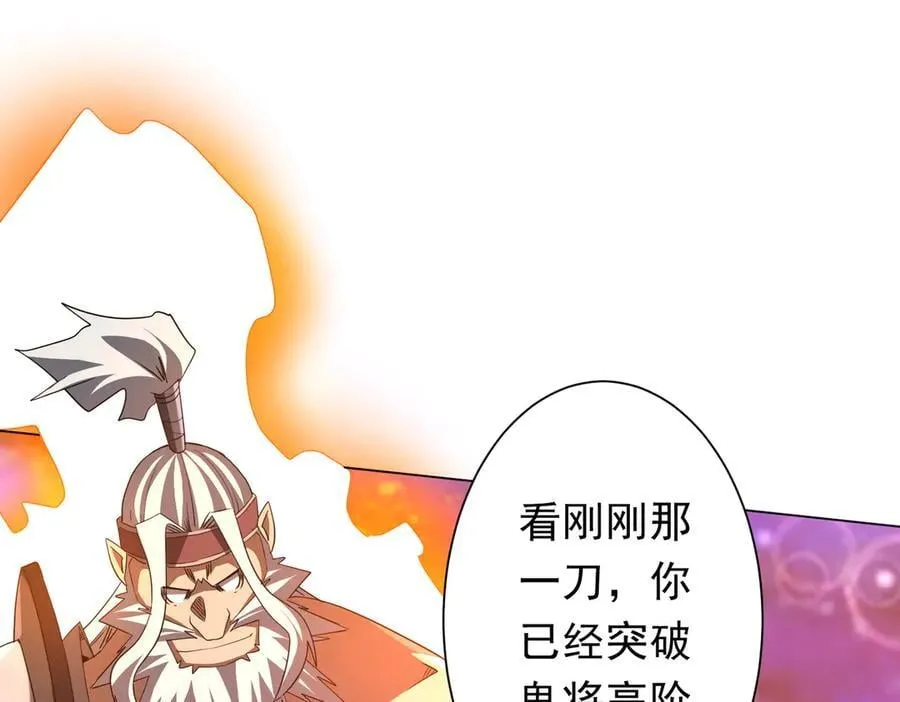第200话 赔钱就行了！ 第34页