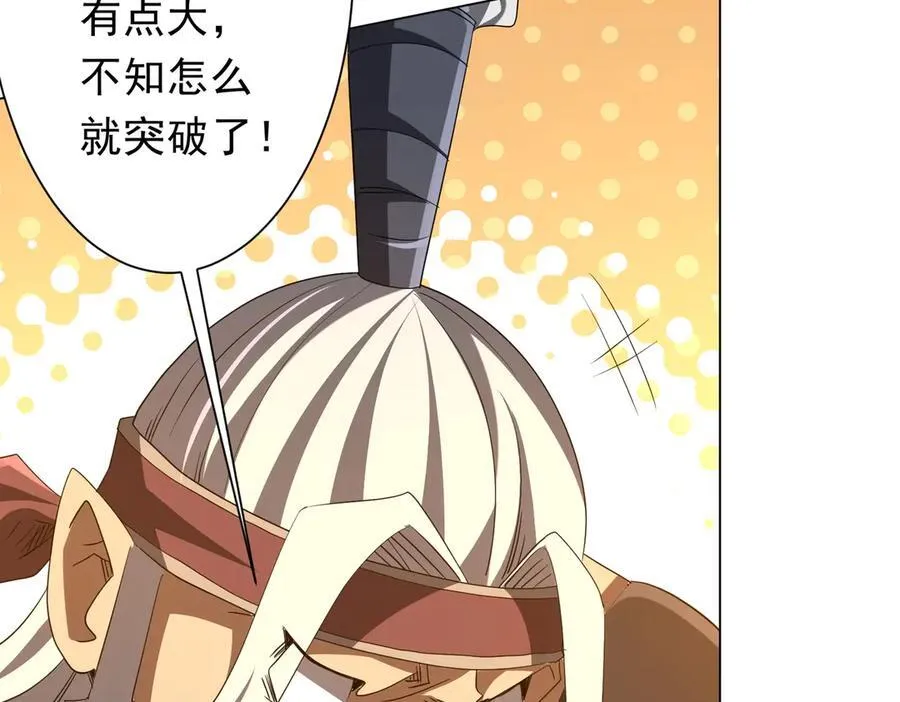 第200话 赔钱就行了！ 第38页