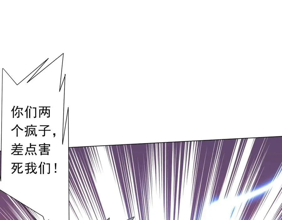 第200话 赔钱就行了！ 第47页