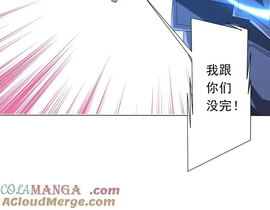 第200话 赔钱就行了！ 第49页