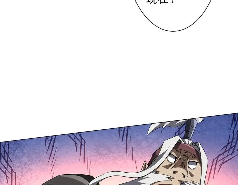 第200话 赔钱就行了！ 第62页
