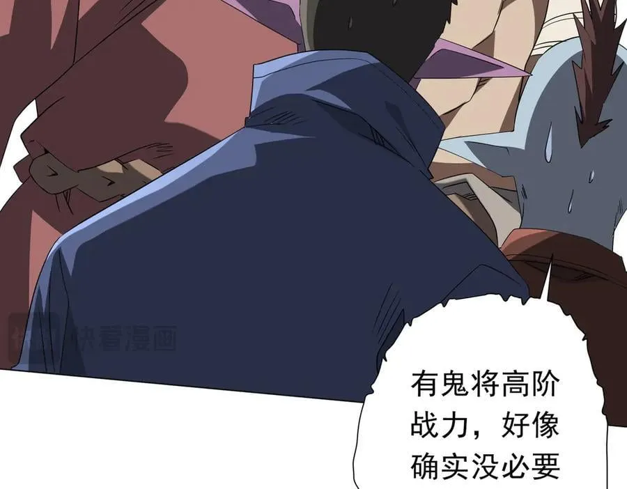 第200话 赔钱就行了！ 第64页