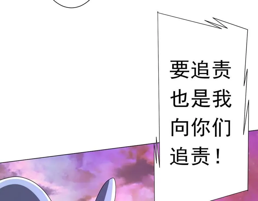 第200话 赔钱就行了！ 第68页