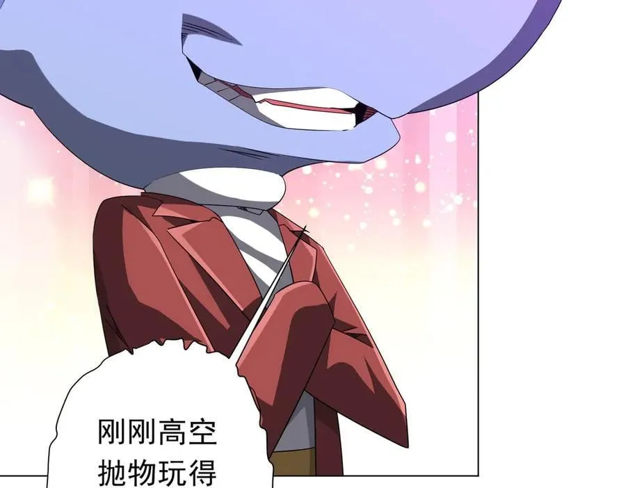 第200话 赔钱就行了！ 第82页