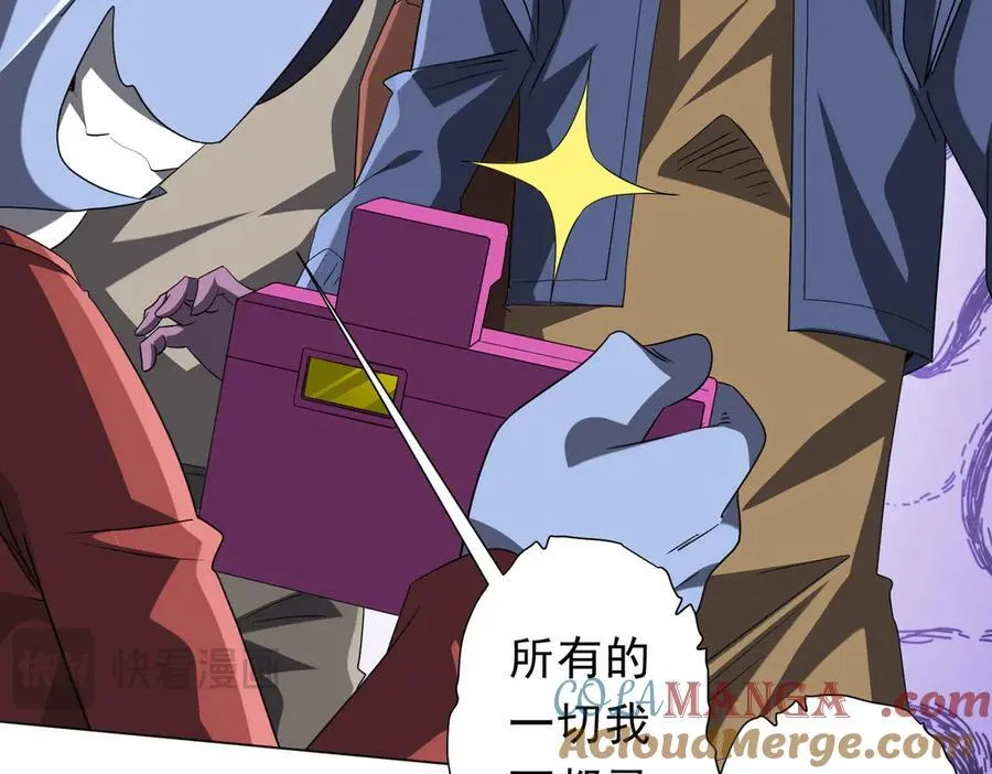 第200话 赔钱就行了！ 第85页