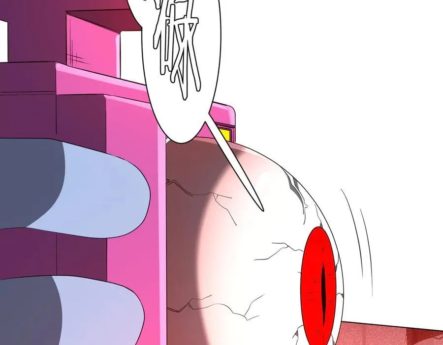 第200话 赔钱就行了！ 第87页