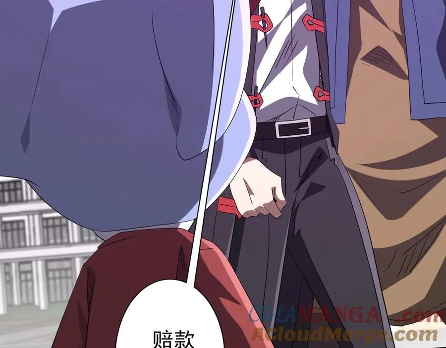 第200话 赔钱就行了！ 第93页