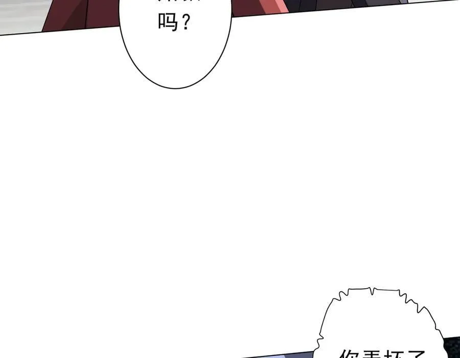第200话 赔钱就行了！ 第94页