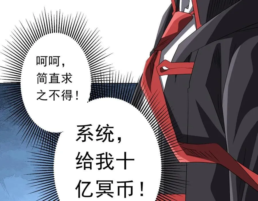 第200话 赔钱就行了！ 第99页