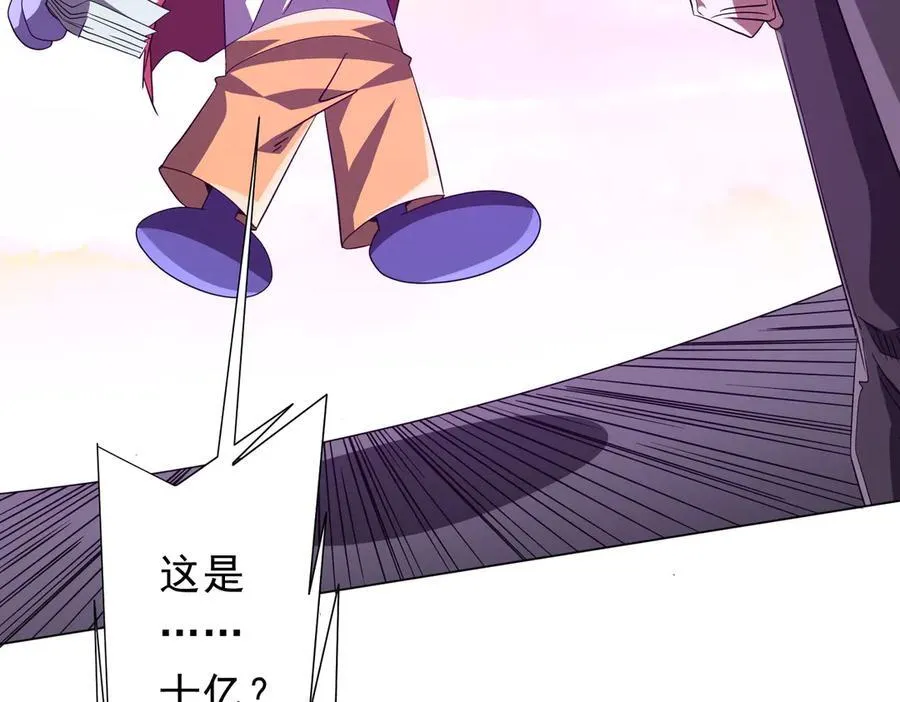 第200话 赔钱就行了！ 第106页