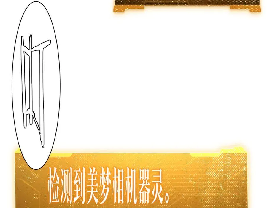 第200话 赔钱就行了！ 第120页