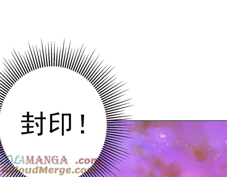 第200话 赔钱就行了！ 第125页