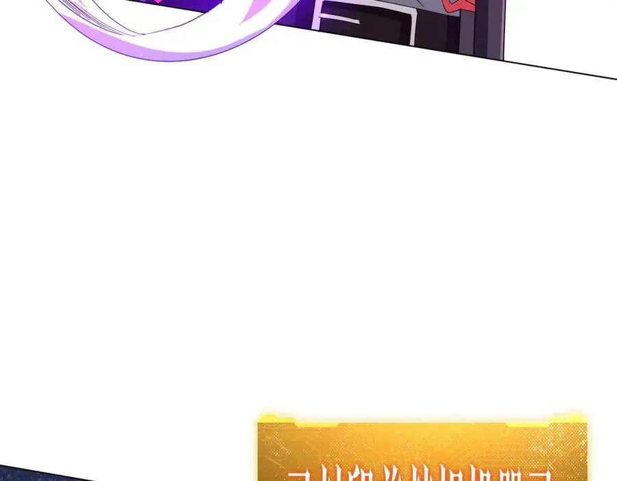 第200话 赔钱就行了！ 第128页