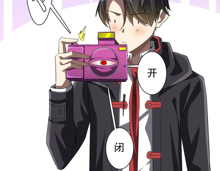 第200话 赔钱就行了！ 第132页