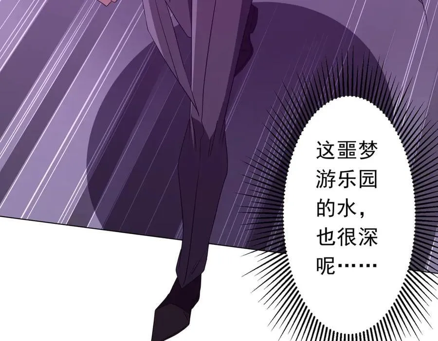 第200话 赔钱就行了！ 第136页