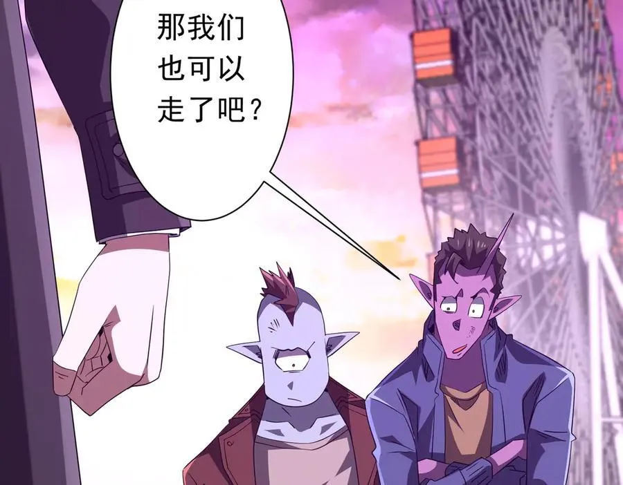 第200话 赔钱就行了！ 第138页