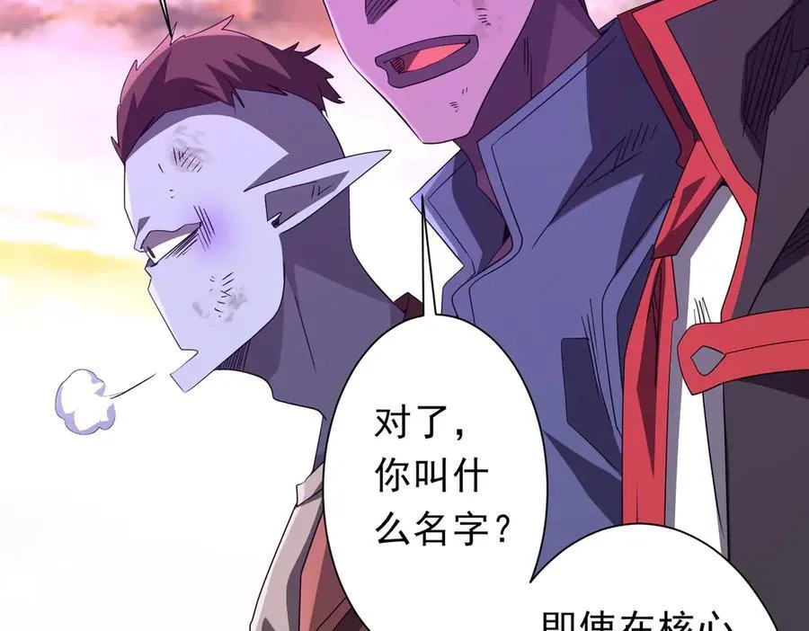第200话 赔钱就行了！ 第147页