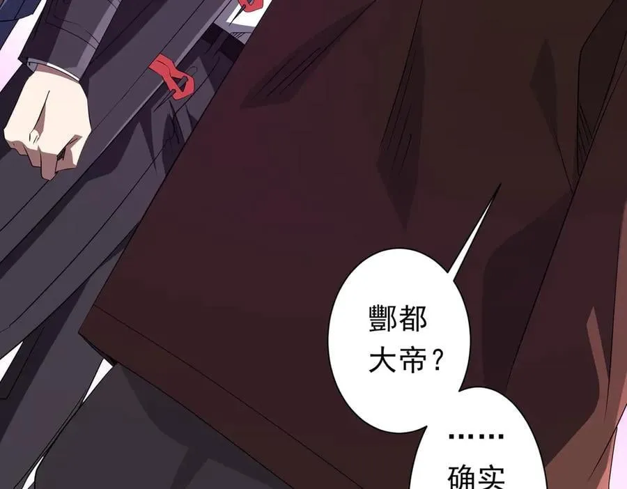 第200话 赔钱就行了！ 第151页
