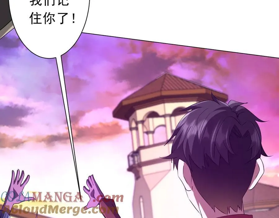 第200话 赔钱就行了！ 第153页