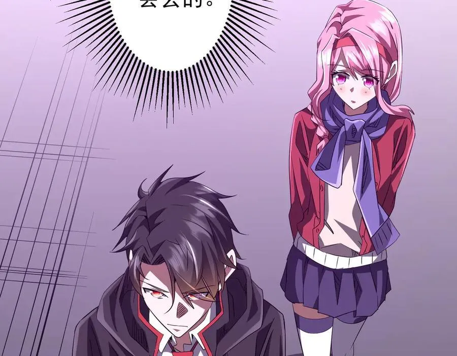 第200话 赔钱就行了！ 第156页