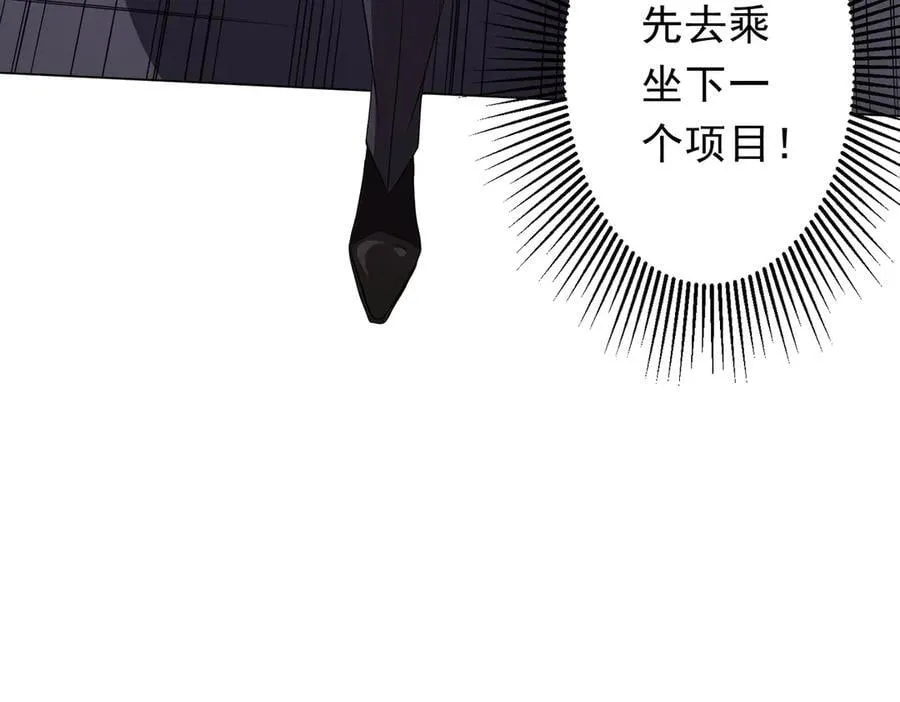 第200话 赔钱就行了！ 第158页
