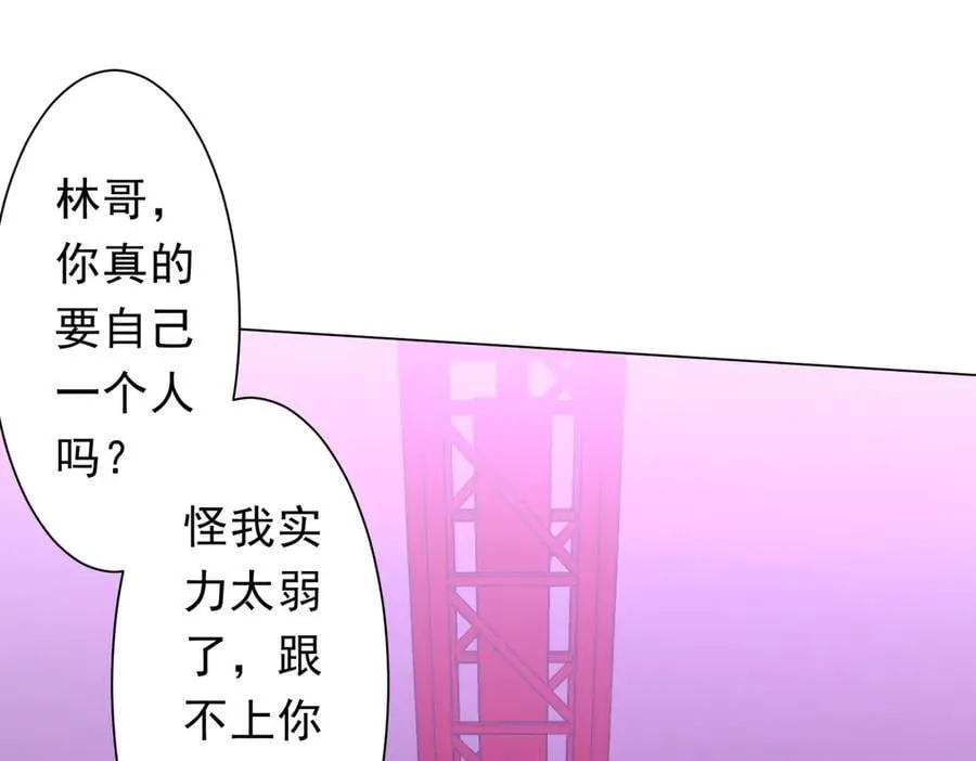 第200话 赔钱就行了！ 第159页