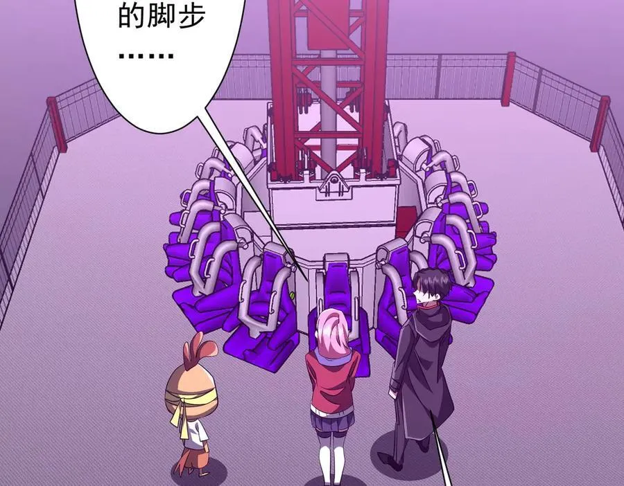 第200话 赔钱就行了！ 第160页
