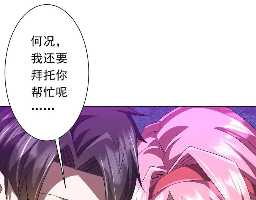 第200话 赔钱就行了！ 第162页