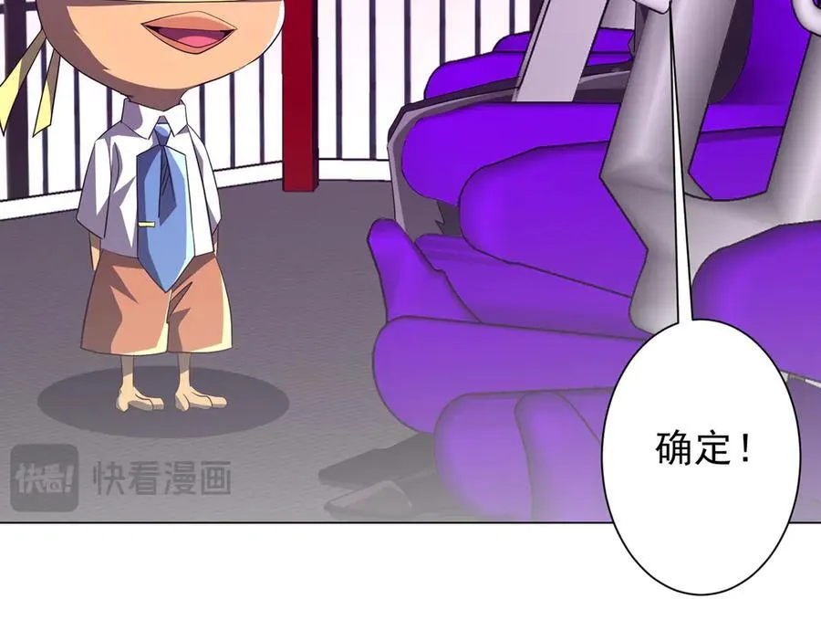 第200话 赔钱就行了！ 第166页