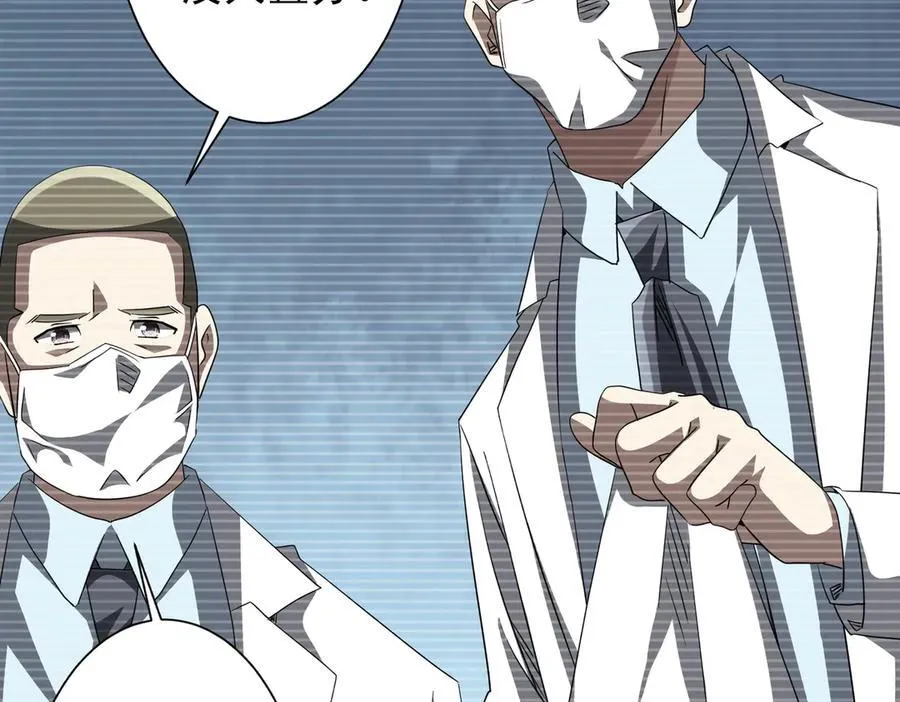 第200话 赔钱就行了！ 第179页