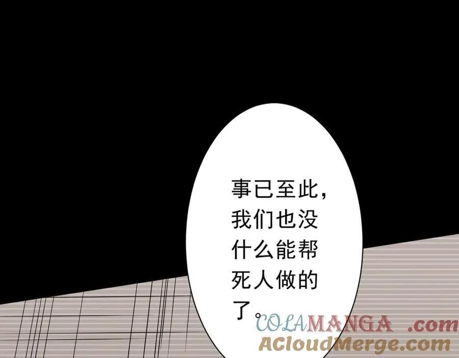第200话 赔钱就行了！ 第181页