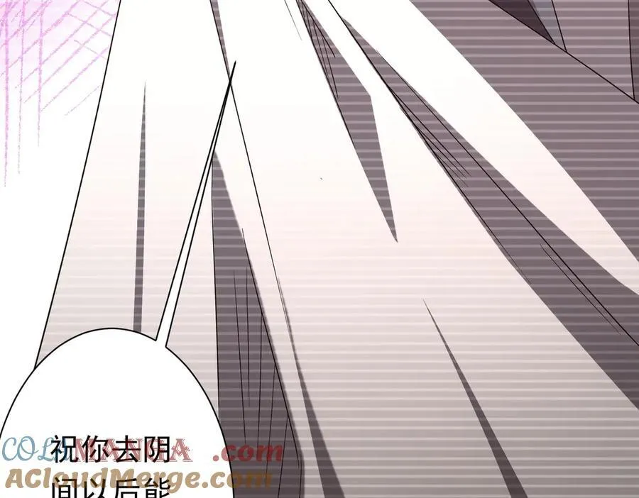 第200话 赔钱就行了！ 第189页