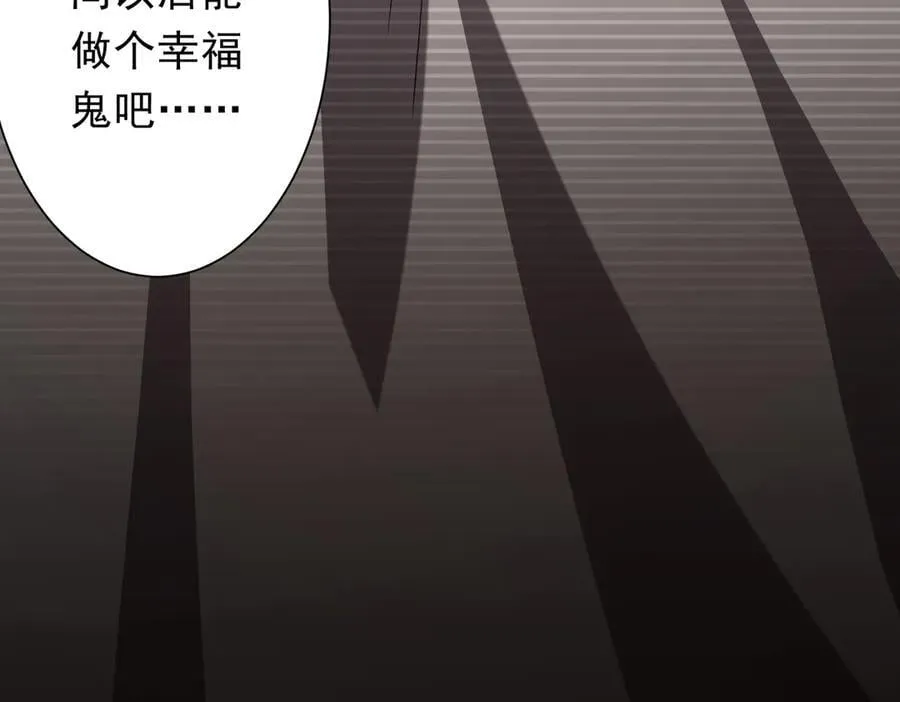 第200话 赔钱就行了！ 第190页