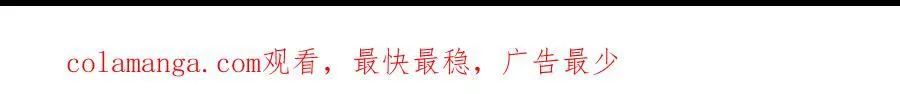 第200话 赔钱就行了！ 第193页
