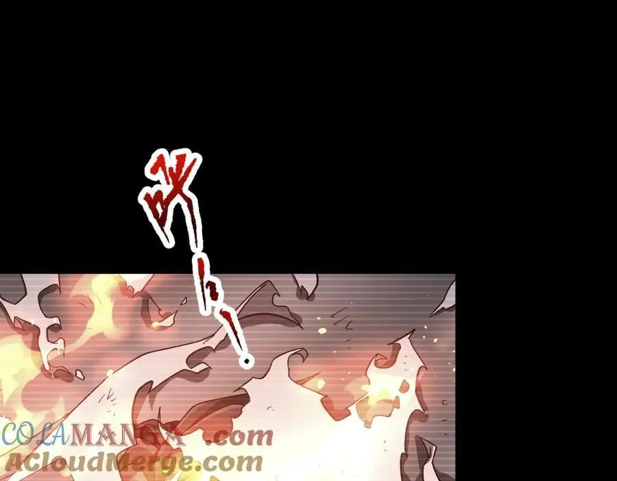 第201话 砸场子玩法！ 第5页