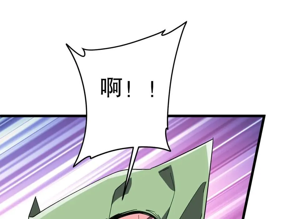 第201话 砸场子玩法！ 第23页