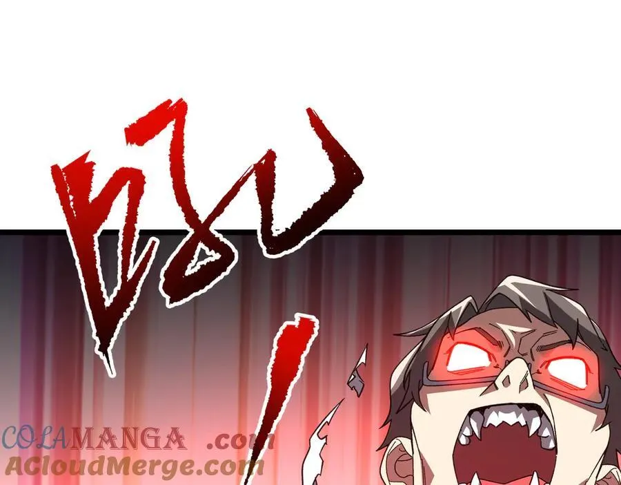 第201话 砸场子玩法！ 第81页