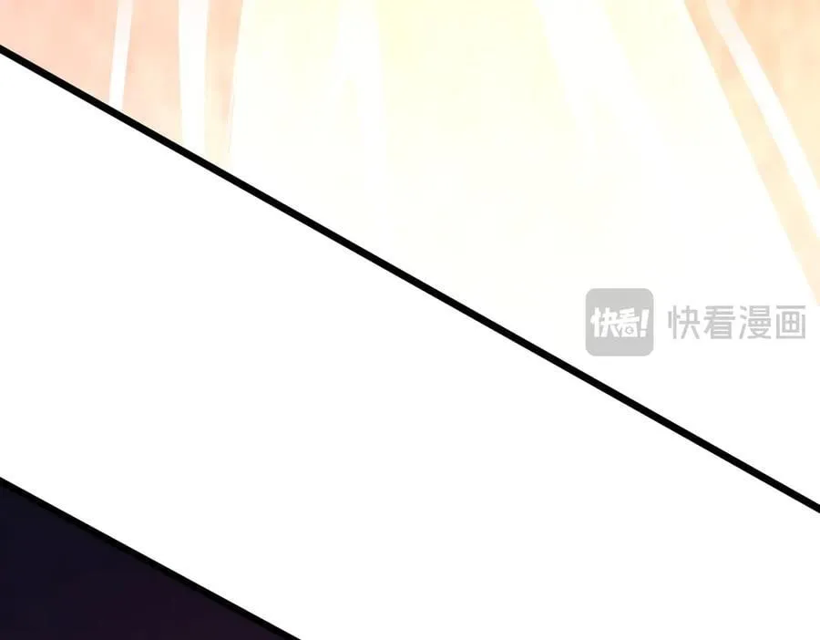 第201话 砸场子玩法！ 第95页