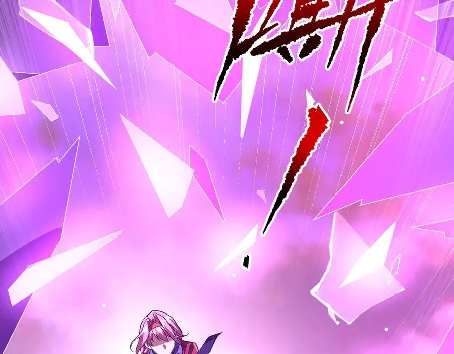 第201话 砸场子玩法！ 第111页