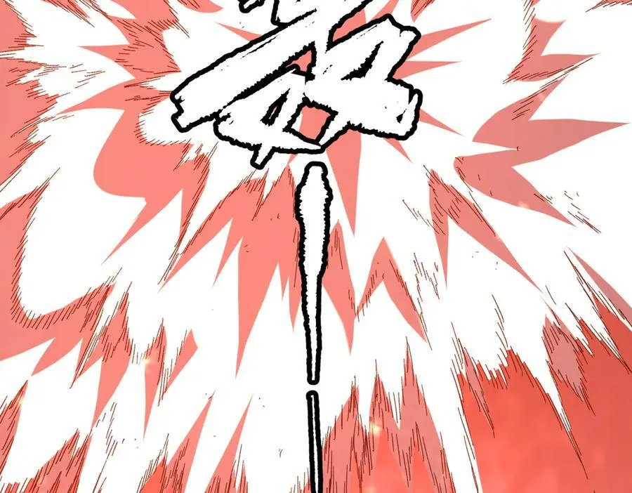 第201话 砸场子玩法！ 第155页