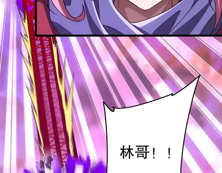 第201话 砸场子玩法！ 第160页