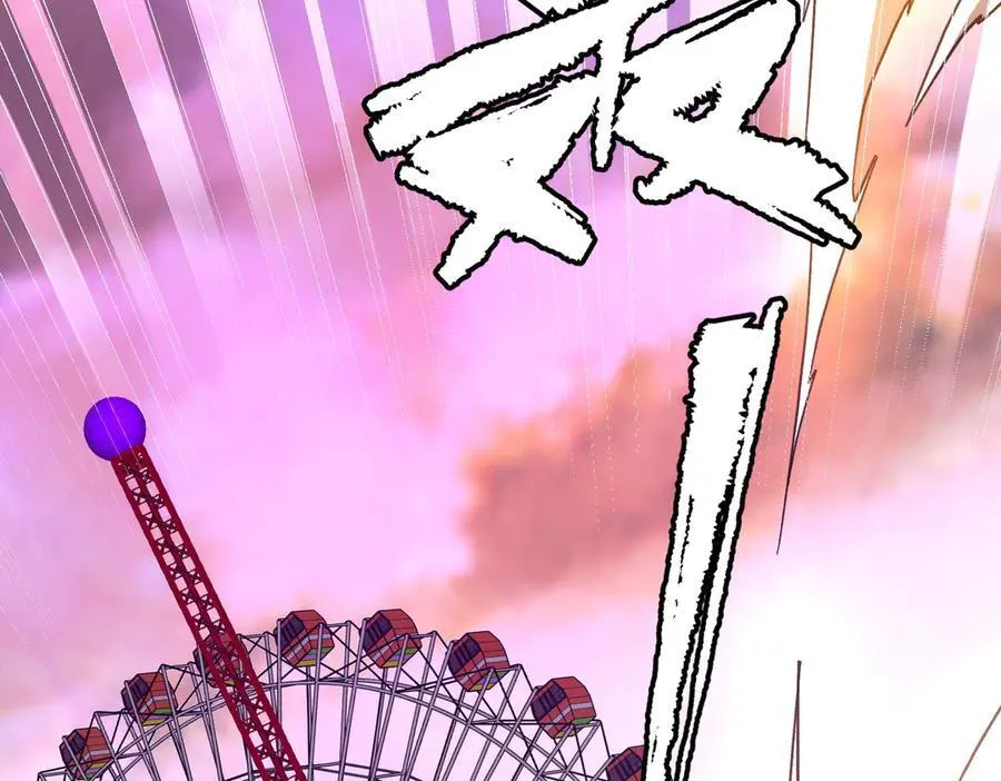 第201话 砸场子玩法！ 第190页