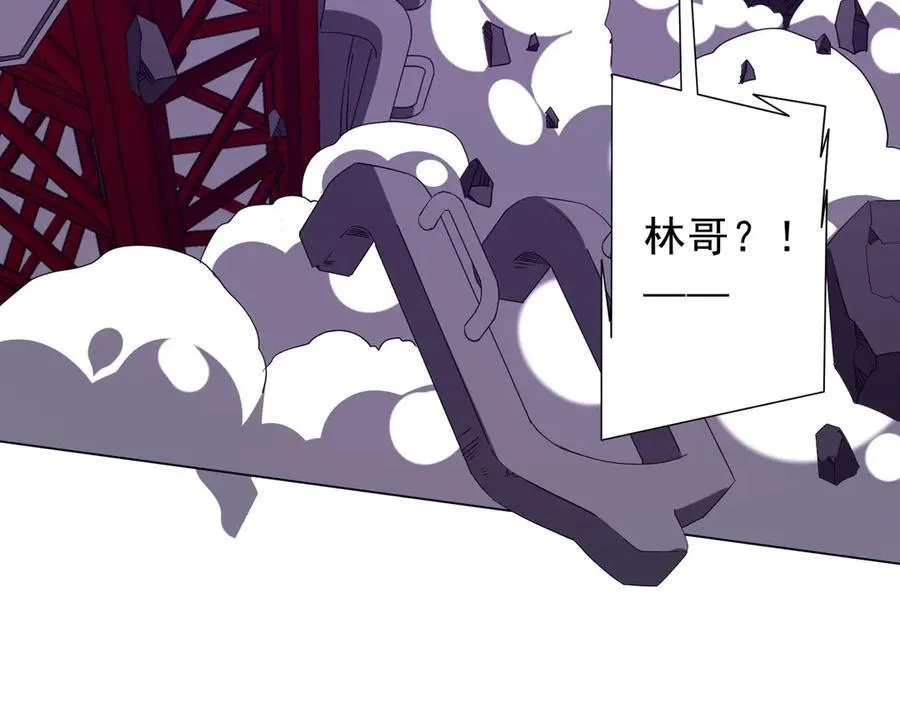 第202话 不是钱的问题？ 第7页