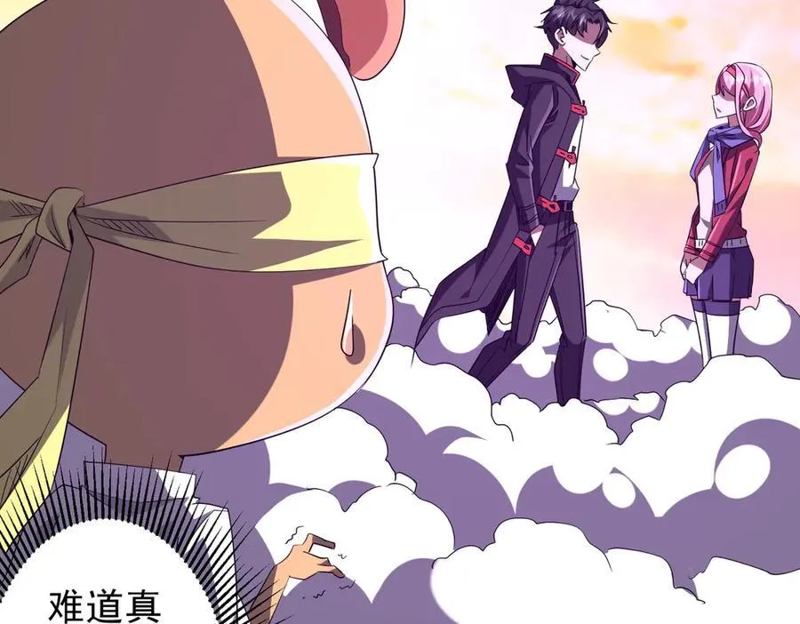 第202话 不是钱的问题？ 第15页